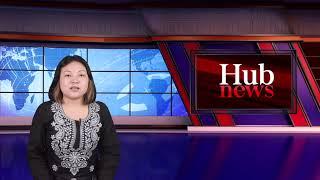 HUB NEWS | NPP Meghalaya Round Up Garo Hills News channel ni kosako suk onggijaniko paraka