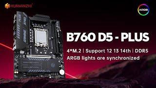 HUANANZHI华南金牌 B760M-D5 PLUS|Official Display