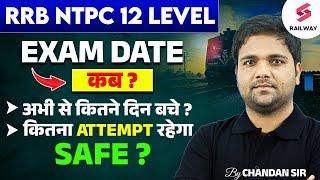 RRB NTPC 12th Level Exam Date 2025 | RRB NTPC Exam Date 2025 | RRB NTPC Under Graduate  Safe Score