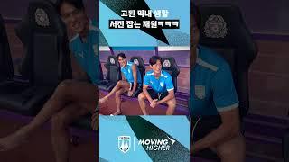 #shorts 아 막내 생활 힘드네..