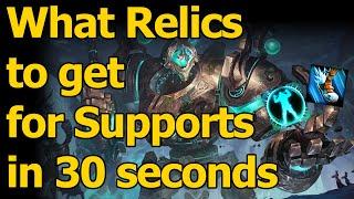 Quick Relic Guide: Support Part 1 - What Relic to Get? - SMITE IN 30 SECONDS