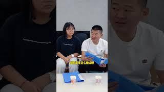 能用錢解決的事，都不叫事！ #瞧這一家子 #家庭會議 #shorts