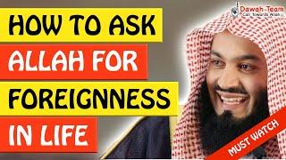 HOW TO ASK ALLAH FOR FORGIVENESS IN EFFECTIVE WAY ᴴᴰ - Mufti Menk