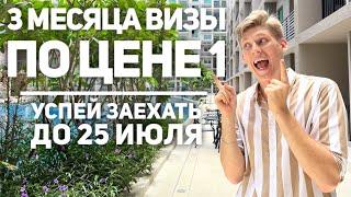 Как приехать в Таиланд на 3 месяца? Самый дешевый способ. Путешествие в Тайланд. Переезд в Тай 2022