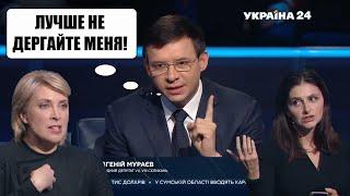 Мураев против двух "слуг народа": Офис президента хочет долю канала НАШ!