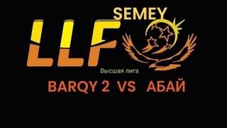 24.11.2024 Абай - Barqy 2