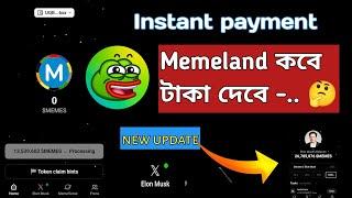 instant payment telegram bot | Memeland withdrawal | Memeland new update #instant #memeland #bot #bd