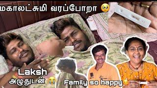 மகாலட்சுமி வரப்போறா Laksh அழுதுடன் Family so happy 