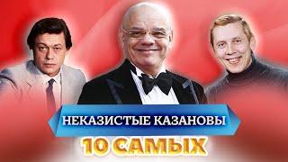 Их сложно назвать красавцами | Райкин, Басов, Гердт, Авилов, Золотухин, Караченцов | 10 самых