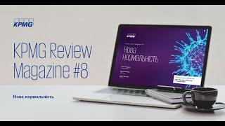 KPMG Review Magazine «Нова нормальність»