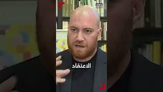 المطار كمنصة للتخوين والإستعلاء