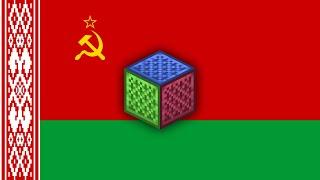 «Мы, беларусы...» — государственный гимн БССР (1955-1991) на нотных блоках в Minecraft