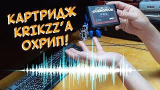 Исправляем ЗВУК  SEGA CD на Mega Everdrive PRO / Картридж Krikzz