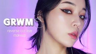 이 메이크업 알아?‍⬛리버스 캣아이 메이크업‼️악세사리 하울 메이크업 gwrm [ 밀캣 / 밀크캣 / milkcat ]