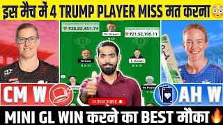 CM W vs AH W Dream11, CM W vs AH W Dream11 Prediction, CM W vs AH W Dream11 Team, Super Smash Cup