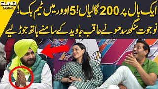 World Cup 2023 | Navjot Singh Sidhu Nay Aqib Javed Samny Hath Kyun Jorh Diye? | PAK vs IND Match