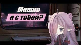 Severina Soda - Можно я с тобой? (AP$ENT Cover)