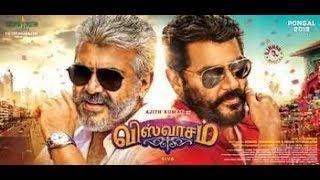 Viswasam First Look Motion Poster | AjithKumar Nayanthara Siva DImman Sathyajothi   Cine Tent Subscr