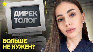 Мастер кампаний Яндекс Директ за 10 минут