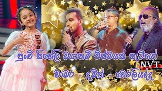 SiheliThurya / chamara /dameth / weraliyadda / songs#saharaflash