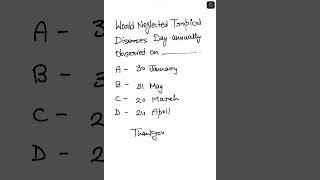 Neglected Tropical Disease #health #education #fitness #gym #upsc #hindi #khansir #ojhasir #mcqs #gk