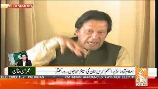 Prime Minister Imran Khan's Exclusive Talk with Senior Journalists | Local Governance | 6 May 2019