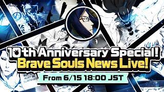 10TH ANNIVERSARY SPECIAL STREAM WATCH ALONG !! PRE-ANNI CHARACTER REVEALS - Bleach Brave Souls