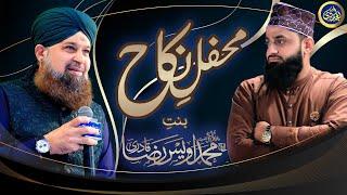 Full Mehfil-e-Naat , Nikkah & Sehra Daughter Of - AlHaaj Muhammad Owais Raza Qadri - 2021