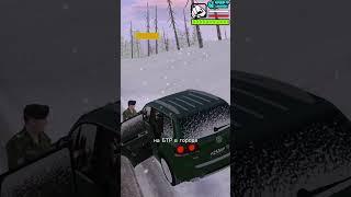 РЯДОВОЙ НЕ ЗНАЛ ЧТО ЭТО ГЕНЕРАЛ в GTA CRMP #shorts