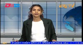 Evening News in Tigrinya for October 16, 2024 - ERi-TV, Eritrea