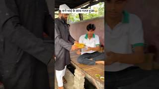 Wait for end #comedy #funny #comedyshorts #viralvideo #shortvideos #comedyshorts