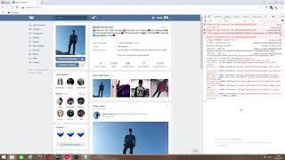 КАК НАКРУТИТЬ ДРУЗЕЙ ВКОНТАКТЕ? СКРИПТ НА ПОДПИСЧИКОВ ВК 2017
