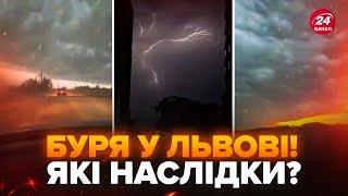 ЖАХ! Страшна БУРЯ накрила Львів. Блискавка влучила у енергетичний об’єкт: повибивало світло