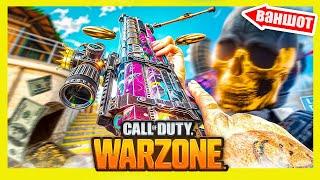 Лучшая ПП + Снайперка в Warzone