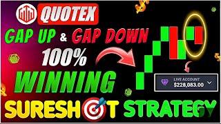 Brazilian 1 minute Gap Up & Gap Down Strategy | Quotex 100% Best Winning Strategy | Sureshot pattern