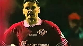 Русенборг (Тронхейм, Норвегия) - СПАРТАК 2:4, Лига Чемпионов - 1995-1996