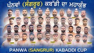 [Live] Panwan (Sangrur) Kabaddi Cup | 22 march 2025 | Today Live Kabaddi Match | Live Kabaddi