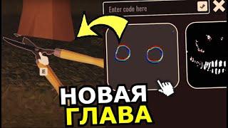 ЧТО СКРЫВАЮТ разработчики Doors Roblox! Скрытые вещи, сущности, обновление