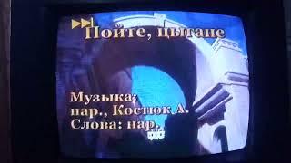 DVD меню диска караоке русские народные песни 2