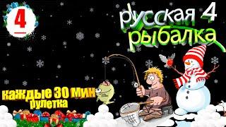 рр4\ ФАРМ К НОВОГОДНЕЙ ЯРМАРКЕ\РОЗЫГРЫШИ КАЖДЫЕ 30 МИН №3