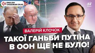 Nebenzya EPICALLY DISGRACED at the UN! Zelensky will FORCE Putin to this. Lavrov SHOCKED in the US