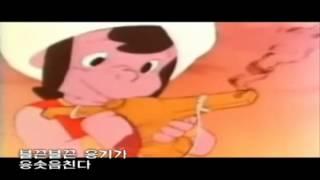 신밧드의 모험 OP