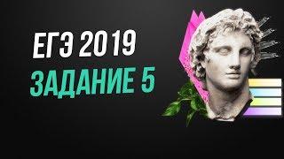  Разбор задания 5 ЕГЭ 2019 математика профильный уровень #ЕГЭ2019