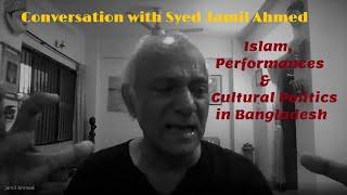 At Adda | Conversation with Syed Jamil Ahmed | Islam, Performances & Cultural Politics in Bangladesh