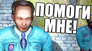 СЛОМАЛСЯ ПДА! STALKER Народная Солянка 2016 #8