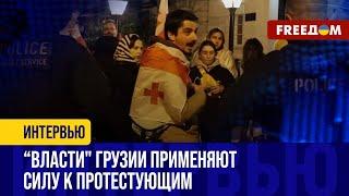 Грузия ВСТРЕТИЛА Новый год ПРОТЕСТАМИ! Народ, НЕСМОТРЯ ни на что, БОРЕТСЯ за ДЕМОКРАТИЮ