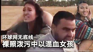 10/11【美国热搜】舒默当面教训习近平；习近平突然转向的背后；为何中共泼污并与中以混血女孩切割？事实核查党媒就哈以冲突散播的假消息；中国使馆拒绝帮助滞留以色列的中国女生；沙县小吃张贴习近平语录