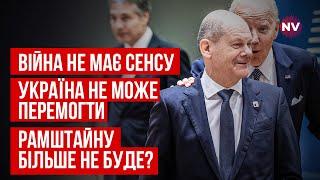 Німеччина нажахана і втомилася. Шольц змінює стратегію по Україні? | Андреас Умланд