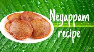 Neyappam recipe | Sweet |