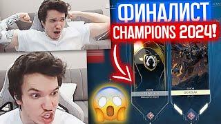 РЕЛАКС ИГРАЕТ В ДУО с ФИНАЛИСТОМ CHAMPIONS 2024 | Нарезка со стрима Релакса #177